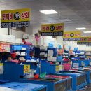 성희상회