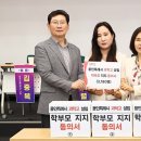 용인한얼초등학교 이미지