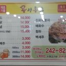 골목통닭 이미지