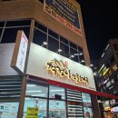 배고을산골순대국 | 봉담 2지구 순대국 핫플 꺽정이 산골순대국 방문 솔직후기