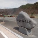 자굴산치유수목원 이미지