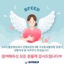 우리동네 볼링왕 8월 진행결과 & 시상사진 이미지