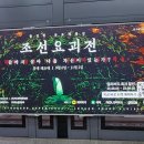 대합실