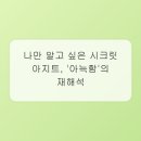 바다가보이는민박
