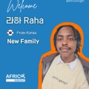 라하(RAHA) 이미지