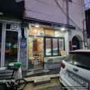 한남역 보광동 브라이덜 샤워 대관비 없는 단독룸식당 '원테이블 주씨네' 내돈내산 추천 후기