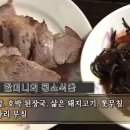 우월한고기