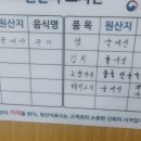 송이네밥상 이미지