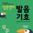 박경미영어