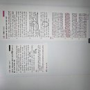 [교정직 준비] 형벌조항의 위헌 또는 헌법불합치 결정의 경우, 면소판결과 무죄판결의 차이 이미지