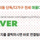 나무공인중개사사무소 이미지