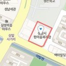 한마음직업소개소 이미지