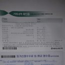 용인등기소 이미지