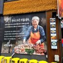 대화막창