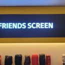 제일스크린 이미지