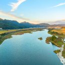 금강물길 이미지