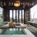 제주숙소스테이셀레네 이미지