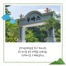 (주)우바스 이미지