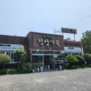 진상가든 이미지