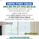 권기익내과의원 이미지