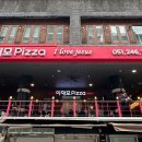 피자캐리어 | [부산 남포동] 이재모피자 솔직후기｜웨이팅·주차·캐리어보관·본점2 꿀팁 총정리, 이재모치즈...