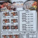 정성한쌈 이미지