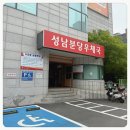 성남분당우체국 | 임산부 우체국 무료 보험 임신중독증 보험금 청구 후기(성남분당우체국)