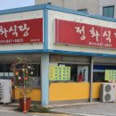 세모부동산공인중개사사무소 이미지