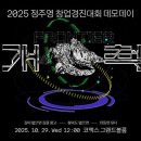 마루 O (MARU-O) 이미지