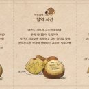 굿팡
