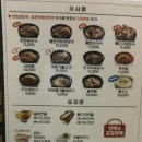 일품 양평해장국(영천시청점) 이미지