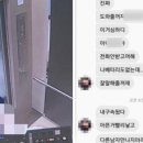 부산 데이트 폭력, "가해자 신상 공개" 누리꾼 폭발 이미지