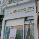 끌리제 속눈썹 이미지