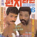 크로스복싱 이미지