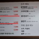 콩쥐팥칼국수