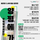 영상크리에이터협동조합