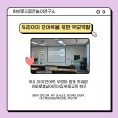 해모로봄날어린이집