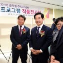 호원2동 행정복지센터 이미지