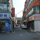 동덕세탁소