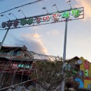 강바람식당 이미지