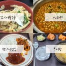 춘향(순천방향)주유소 네이버블로그