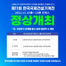 제이앤케이넷