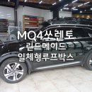 오토캠프스포츠 이미지