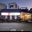 부산고바우양곱창 이미지