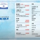 바다향기횟집 - 통영시 죽림해안로 36 | 바다향기횟집