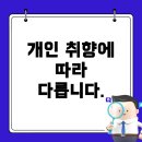 몬스터 에너지 음료, 초록색과 파란색 중 무엇이 더 맛있을까?