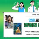 이천양정여자고등학교 | 이천 양정여고 인권동아리 인권교육 후기 | 영화로 읽는 존엄의 감수성