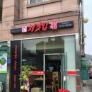 해밀예당2로 이미지