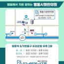 경희시원한의원 이미지