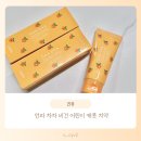 차차네 유치원 | 언파 차차 비건 인증 받은 어린이 캐롯 저불소치약 추천해요